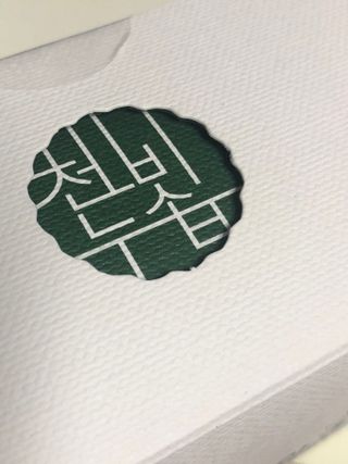 귀욤춉춉님이 올린 리뷰 사진 1