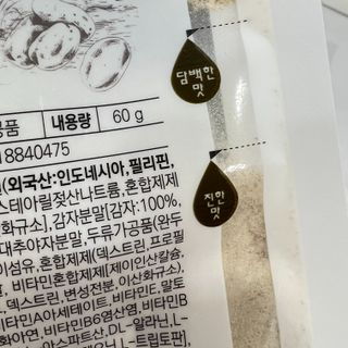 드벨르나나님이 올린 리뷰 사진 2