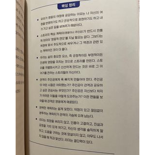 비키바라님이 올린 리뷰 사진 4