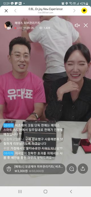 0.8L 마케팅팀 나만의 슬기로운 공팔추천생활 — 3점을 준 리뷰어가 2021년 6월 올린 사용 사진