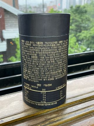 프리마인 자체 기업부설 연구소에서 찾아낸 건강한 수면의 비밀.  슬립토 플러스 30포 — 5점을 준 리뷰어가 2023년 5월 올린 사용 사진