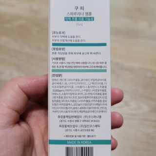 방긋님이 올린 리뷰 사진 3