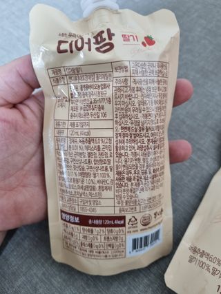 [몸엔용] 우리 아이 건강간식, 달콤한 녹용곤약젤리 디어팡 4종 — 5점을 준 리뷰어가 2021년 11월 올린 사용 사진