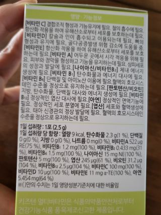 데이지맘님이 올린 리뷰 사진 1