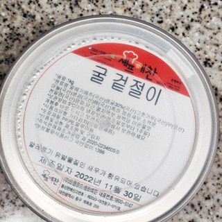 엘스윗님이 올린 리뷰 사진 3
