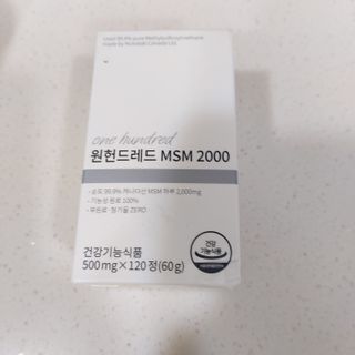 메디타민 원헌드레드 MSM 2000 — 4점을 준 리뷰어가 2021년 7월 올린 사용 사진