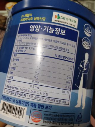 서울약사신협_프로바이오생유산균_2.5G x 100포 — 5점을 준 리뷰어가 2021년 6월 올린 사용 사진