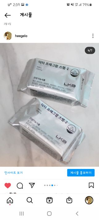 희온느님이 올린 리뷰 사진 4