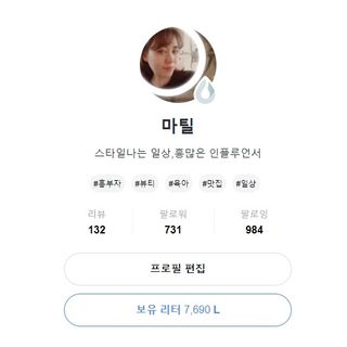 0.8L 마케팅팀 - — 4점을 준 리뷰어가 2021년 5월 올린 사용 사진
