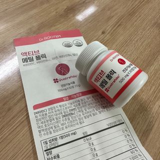 [닥터루템] 액티브 메틸 폴릭 800 4세대 활성형 엽산 1box (1개월분) — 5점을 준 리뷰어가 2023년 1월 올린 사용 사진