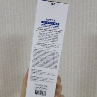 [바이로담] 저자극 약산성버블 폼 폼클렌징 150ml — 5점을 준 리뷰어가 2021년 3월 올린 사용 사진