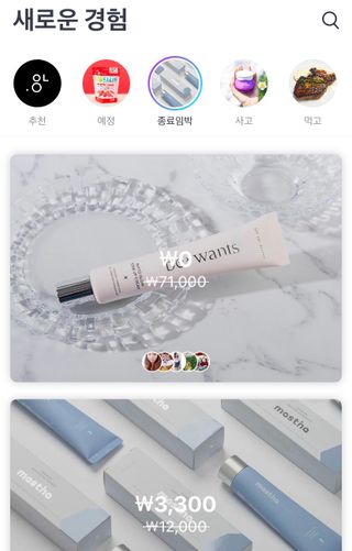 0.8L 마케팅팀 - — 5점을 준 리뷰어가 2021년 5월 올린 사용 사진