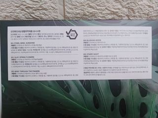 디어포레스트 [5개세트] 숲속의 하루 패브릭미스트 (섬유향수/ 룸스프레이) 50ml 5개 — 5점을 준 리뷰어가 2022년 9월 올린 사용 사진