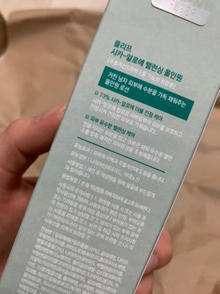 플리프 시카-알로에 밸런싱 올인원 200ml — 5점을 준 리뷰어가 2021년 2월 올린 사용 사진