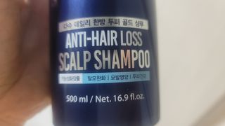 다슈코리아 다슈 데일리 단백질 한방 두피 골드 샴푸 500ml — 5점을 준 리뷰어가 2021년 1월 올린 사용 사진