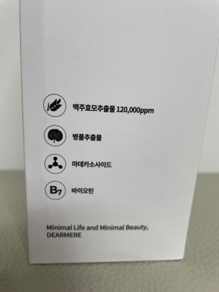 밤민디님이 올린 리뷰 사진 3