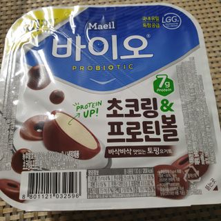 매일바이오 토핑요거트 — 5점을 준 리뷰어가 2021년 6월 올린 사용 사진