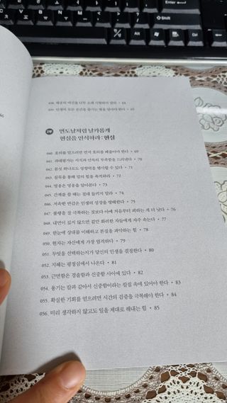 하늘짱님이 올린 리뷰 사진 3