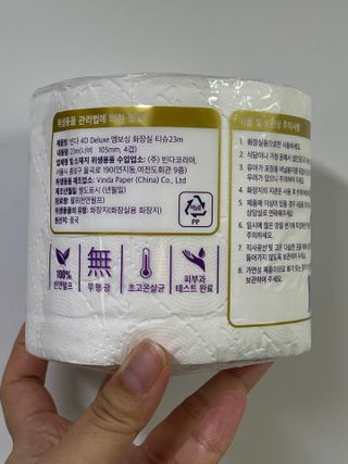 반짝심쿵님이 올린 리뷰 사진 2