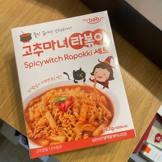 세지니힛님이 올린 리뷰 사진 1