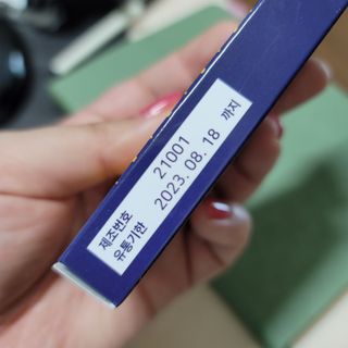 [키스립] 근본적인 숙취원인 해결 숙취해소제 뉴키스립비타 — 4.5점을 준 리뷰어가 2022년 3월 올린 사용 사진