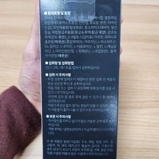 holoer님이 올린 리뷰 사진 3