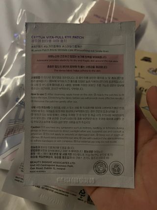 세뚜아(Cettua) [세뚜아] 비타풀 아이 패치 Cettua Vita-Full Eye Patch — 5점을 준 리뷰어가 2023년 9월 올린 사용 사진