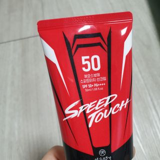 약손명가코스메틱 에오스보떼 스피드터치 선크림 50ml — 5점을 준 리뷰어가 2021년 8월 올린 사용 사진