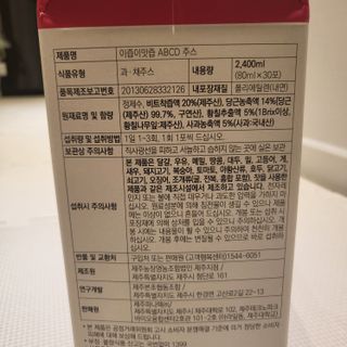 본황칠 이즙이 맛즙 ABC주스 30EA — 5점을 준 리뷰어가 2022년 7월 올린 사용 사진