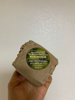도이퉁 마카다미아 스프레드 200g 오리지널 초콜릿 — 5점을 준 리뷰어가 2021년 4월 올린 사용 사진