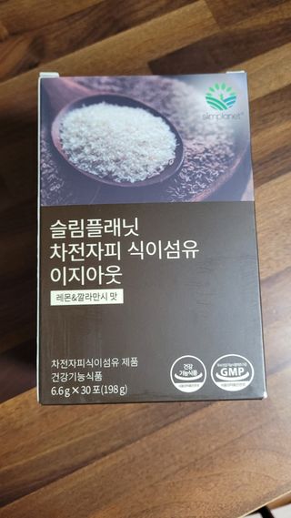 슬림플래닛 차전자피 식이섬유 이지아웃 — 5점을 준 리뷰어가 2021년 8월 올린 사용 사진