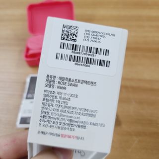 소신인생님이 올린 리뷰 사진 4