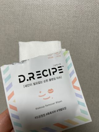 디레시피 세안이 필요없는 순한 클렌징 티슈 — 5점을 준 리뷰어가 2021년 1월 올린 사용 사진