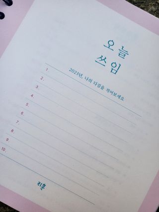 이호정님이 올린 리뷰 사진 2