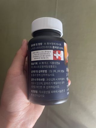 sounique님이 올린 리뷰 사진 2