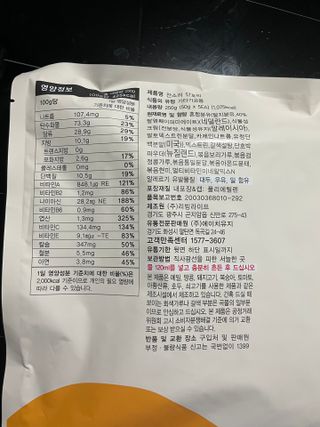 shsh74님이 올린 리뷰 사진 2
