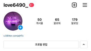 0.8L 마케팅팀 나만의 슬기로운 공팔추천생활 — 3점을 준 리뷰어가 2021년 8월 올린 사용 사진