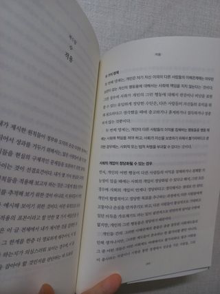 핑쿠님이 올린 리뷰 사진 3