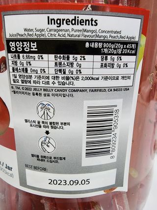 젤리벨리 젤리스틱 어쏘티드 900g — 5점을 준 리뷰어가 2022년 10월 올린 사용 사진