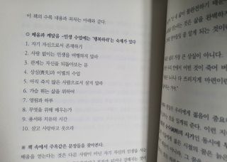 온열체온화요법 온열체온화 요법(Thermotherapy for Anti-Cancer) — 5점을 준 리뷰어가 2022년 9월 올린 사용 사진