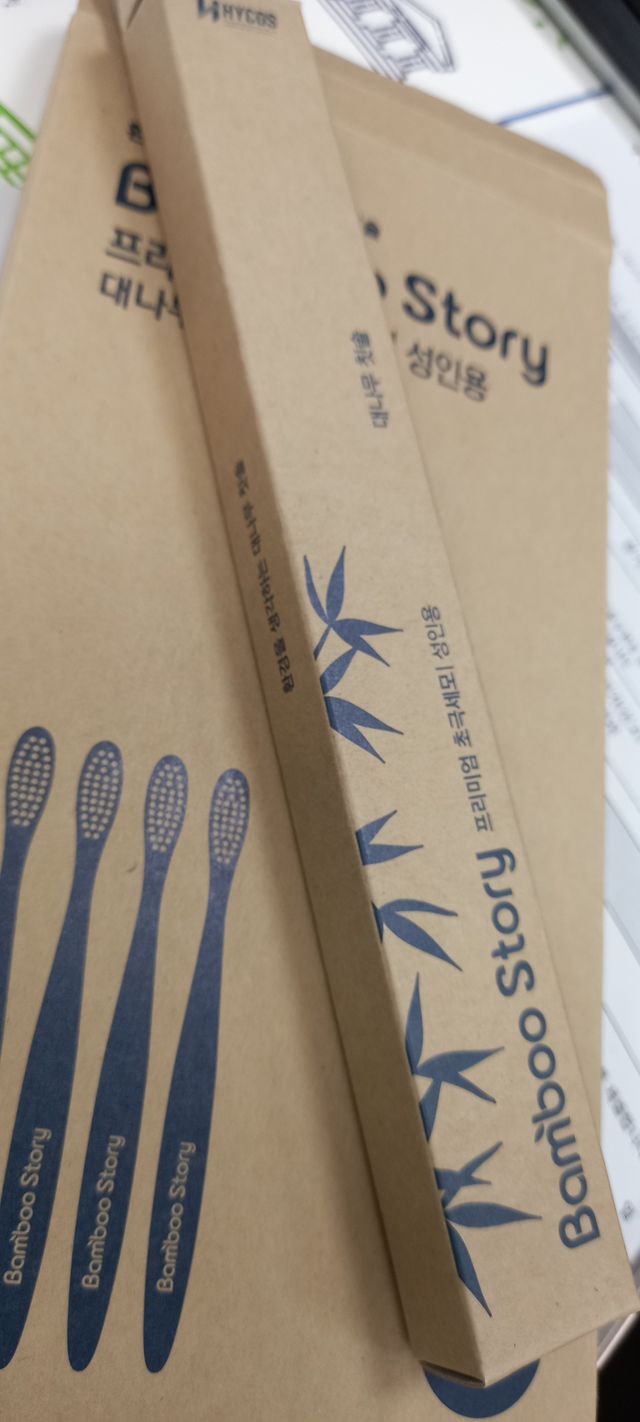 밤부스토리 칫솔 bamboo story toothbrush 리뷰 사진