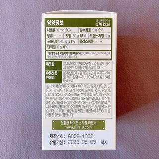 준블리님이 올린 리뷰 사진 4