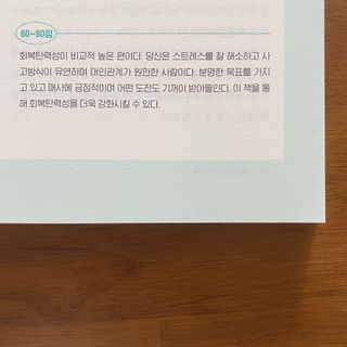 Ubbi님이 올린 리뷰 사진 4