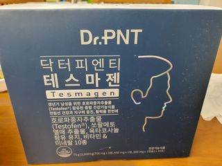 닥터피엔티 [Dr.PNT] 남성 건강 올인원! 테스마젠 — 5점을 준 리뷰어가 2022년 12월 올린 사용 사진