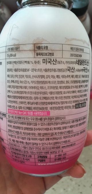 래디 리얼볼륨포뮬러 1박스(8개입) — 5점을 준 리뷰어가 2022년 3월 올린 사용 사진