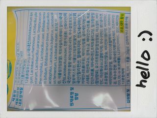 헬스업 핼스업 프로바이오 생유산균 퍼스트 — 5점을 준 리뷰어가 2021년 1월 올린 사용 사진