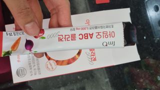 아임오 ABC 콜라겐 젤리 14포 — 5점을 준 리뷰어가 2021년 10월 올린 사용 사진