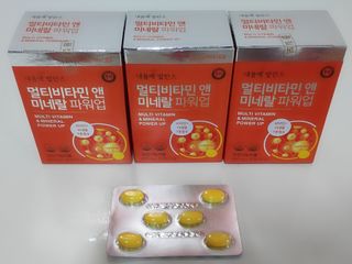서울약사신협_내몸애발란스멀티비타민앤미네랄파워업_800mg x 90정 — 5점을 준 리뷰어가 2021년 8월 올린 사용 사진