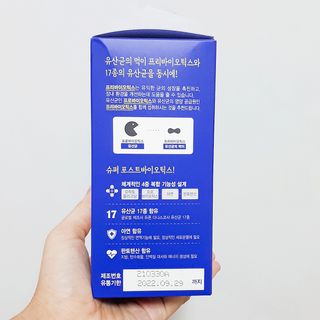 메이준뉴트리 슈퍼 포스트바이오틱스 — 4점을 준 리뷰어가 2021년 5월 올린 사용 사진