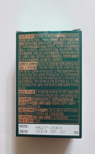 거니부님이 올린 리뷰 사진 2